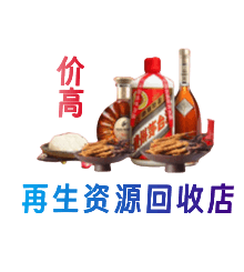 宿州市萧县购物卡回收站