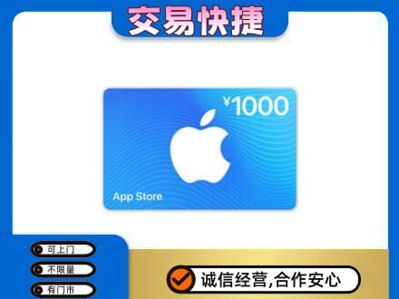 宿州市萧县购物卡回收苹果卡.jpg