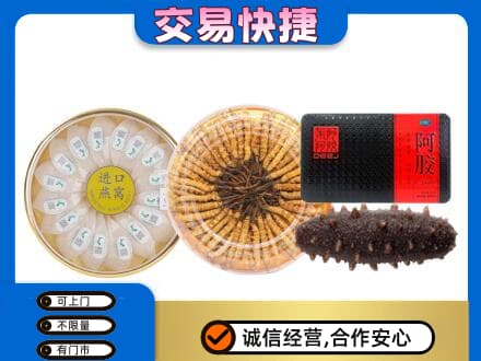 宿州市萧县回收礼品
