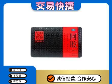 宿州市萧县回收阿胶