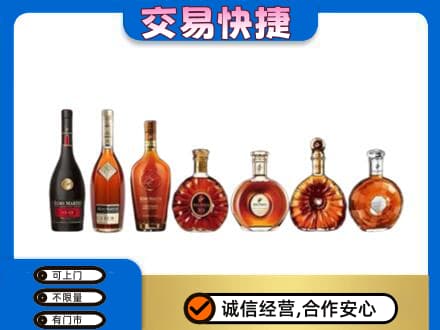 宿州市萧县洋酒回收.jpg
