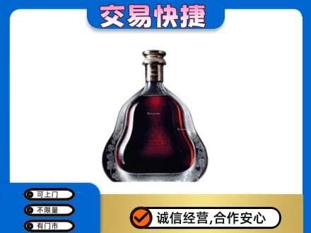 宿州市萧县洋酒回收轩尼诗李察空瓶.jpg