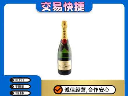 宿州市萧县洋酒回收名仕.jpg