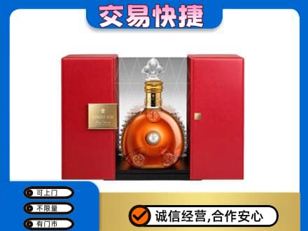 宿州市萧县回收路易十三礼盒
