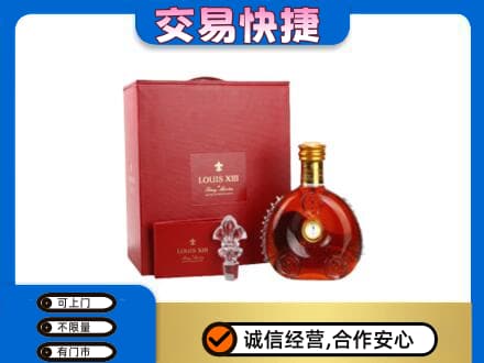 宿州市萧县回收李察礼盒