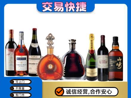 宿州市萧县回收高档洋酒