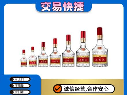 宿州市萧县名酒回收五粮液礼盒.jpg