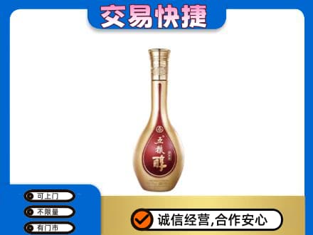 宿州市萧县名酒回收五粮醇.jpg