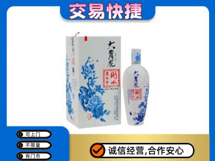 宿州市萧县名酒回收老白干大青花.jpg