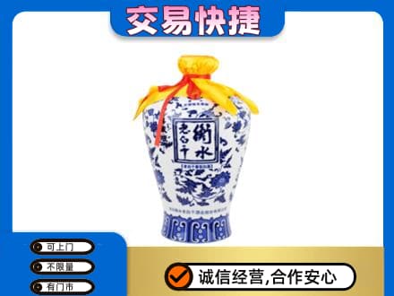 宿州市萧县名酒回收老白干青花坛.jpg