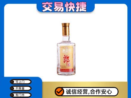 宿州市萧县名酒回收郎酒.jpg