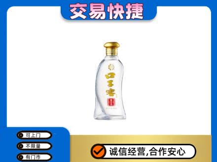 宿州市萧县名酒回收口子窖.jpg