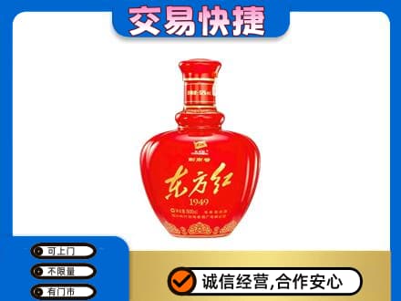 宿州市萧县名酒回收剑南春东方红.jpg
