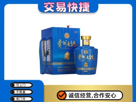 宿州市萧县名酒回收贵州大曲.jpg