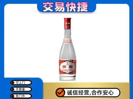 宿州市萧县名酒回收汾酒1.jpg