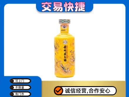 宿州市萧县茅台回收散花飞天.jpg
