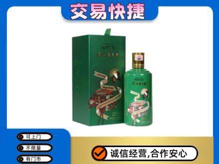 宿州市萧县茅台回收走出系列.jpg