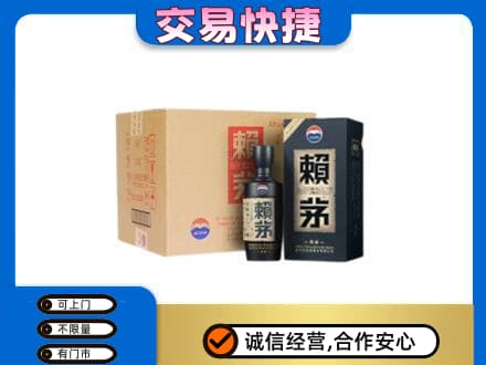宿州市萧县茅台回收赖茅.jpg