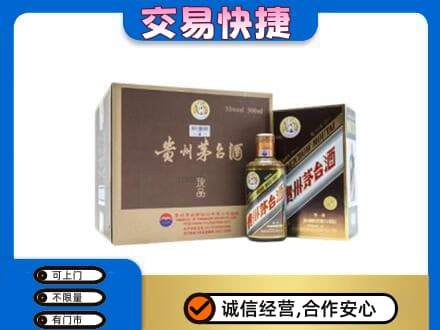宿州市萧县茅台回收彩釉珍品.jpg